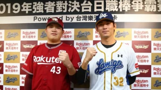 Баскетбол. CPBL. Ракутен Манкиз - Уни-7-Илевэн Лайонз. Прогноз: ИТ-1 (3.5) Б