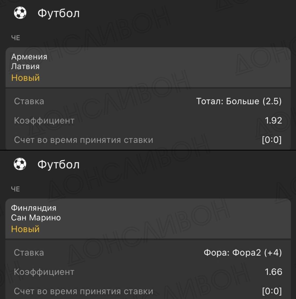 Футбол. Чемпионат Европы-2023. Армения - Литва. Прогноз: Тотал: Больше (2.5)
