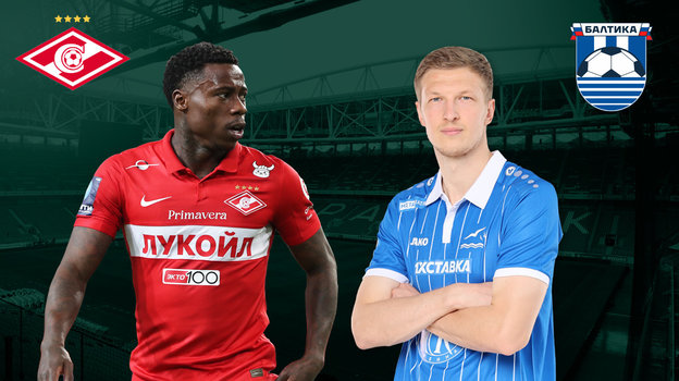 Футбол. Чемпионат России. Премьер-лига. Спартак - Балтика. Прогноз: Тотал: Б (2.5)
