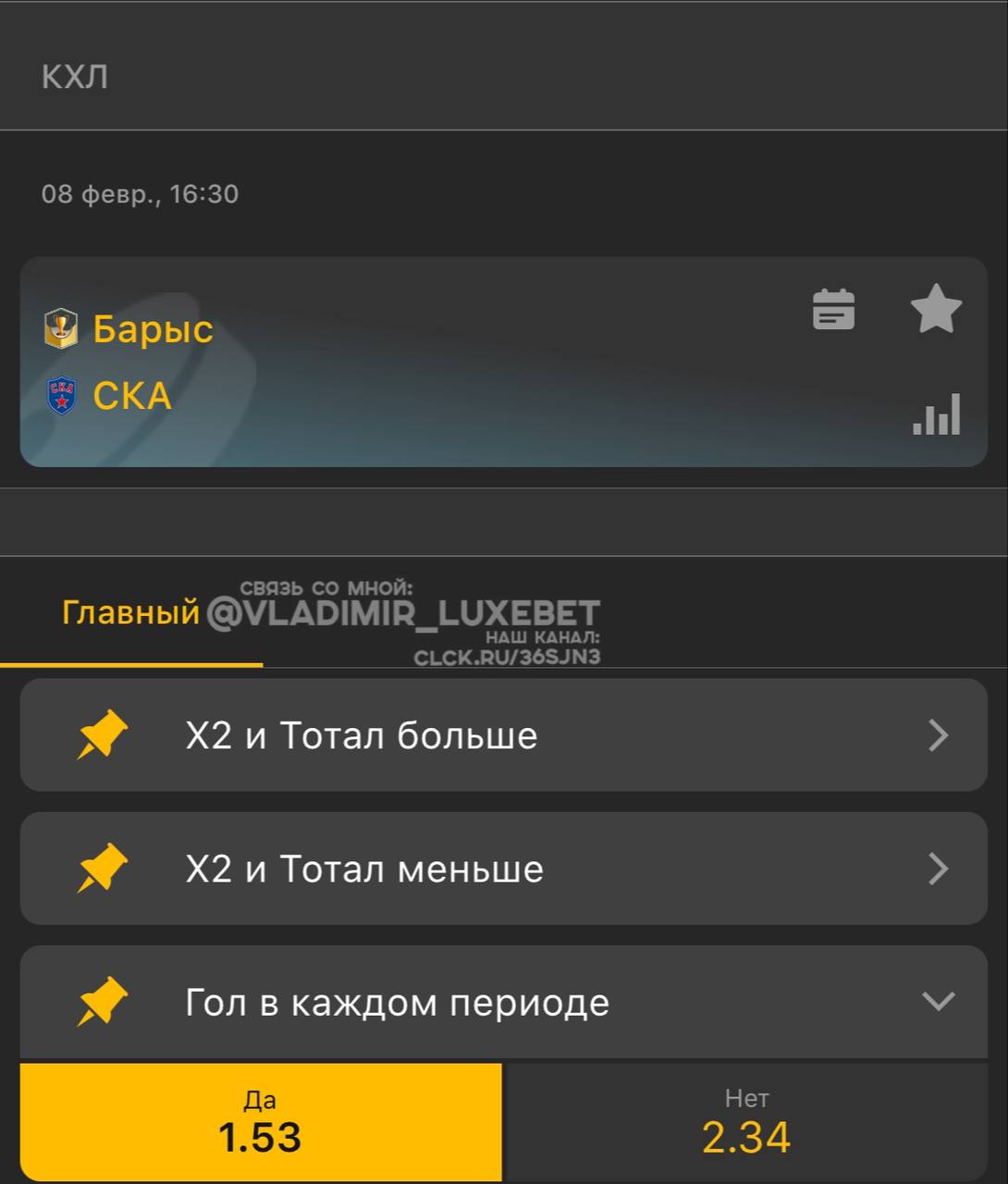 дополнительный прогноз