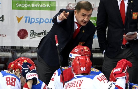 Хоккей. Чемпионат Мира 2021. Словакия - Россия. Прогноз: Фора 2 (-1.5)