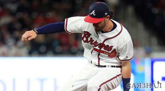 MLB. Атланта Брэйвс - Филадельфия Филлис. Прогноз: Победа второй