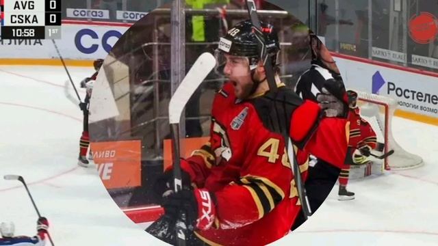 Хоккей. КХЛ. ЦСКА — Авангард. Прогноз: П1