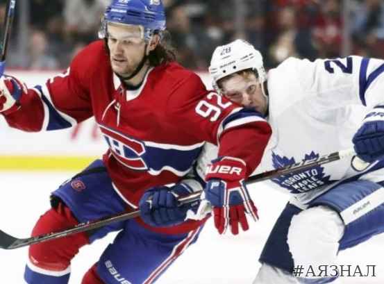 Хоккей. NHL. Торонто — Монреаль. Прогноз: П1