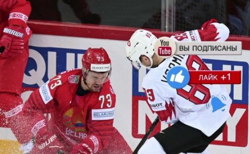 Хоккей. ЧМ. Россия – Беларусь. Прогноз: Тотал (5.5) Б