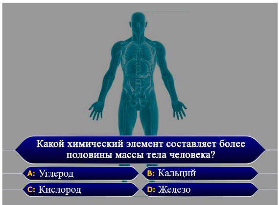 Ответьте на вопрос - Загадка!