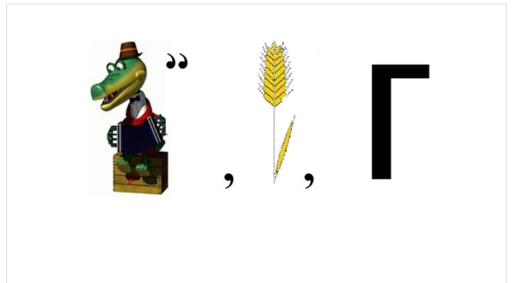 Разгадайте ребус - Загадка!