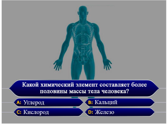 Выберите вариант - Загадка!