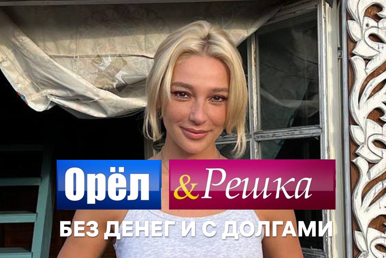 Насте Ивлеевой запретили выезд из России