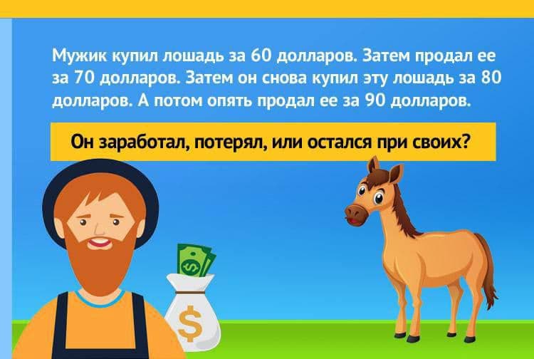 Решите загадку! - Загадка!