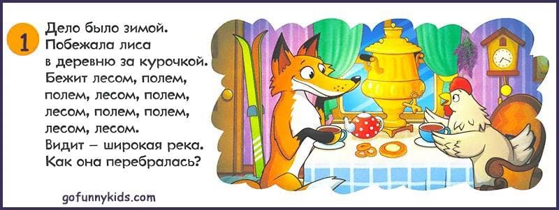 Дело было зимой - Загадка!