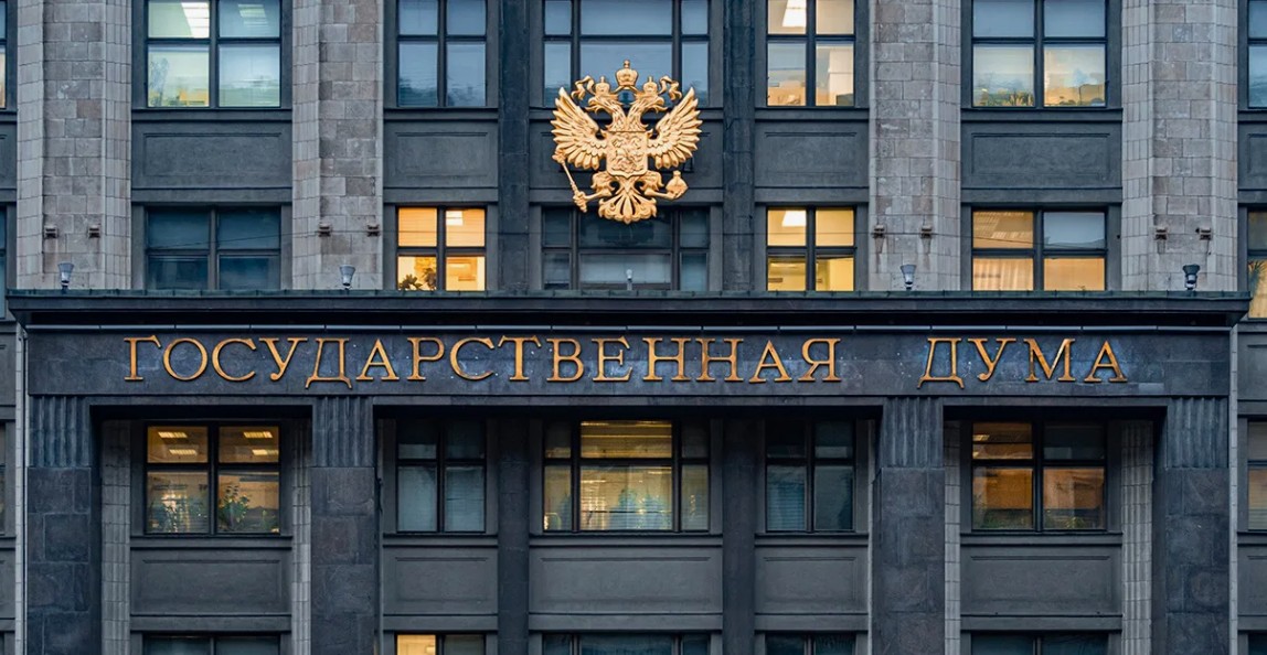Больше никаких курсов от иноагентов! В ГД ужесточили меры в отношении иноагентов