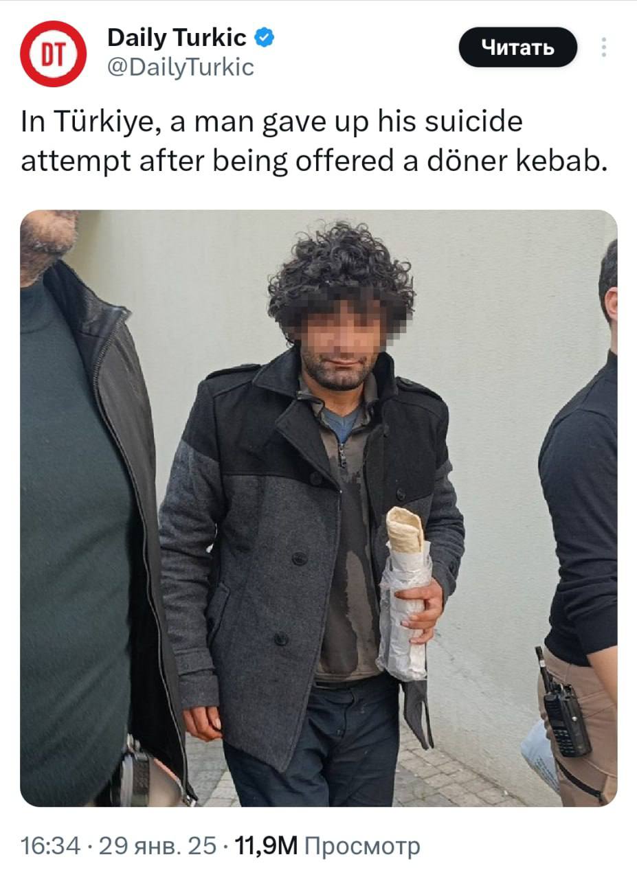 Шаурма спасла грека от суицида!