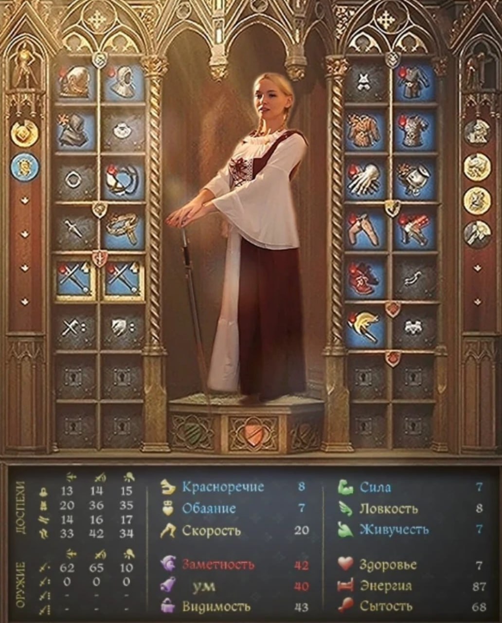 Мем дня: Ян Птачек из Kingdom Come: Deliverance 2 решил подкатить к... Гилтикус.