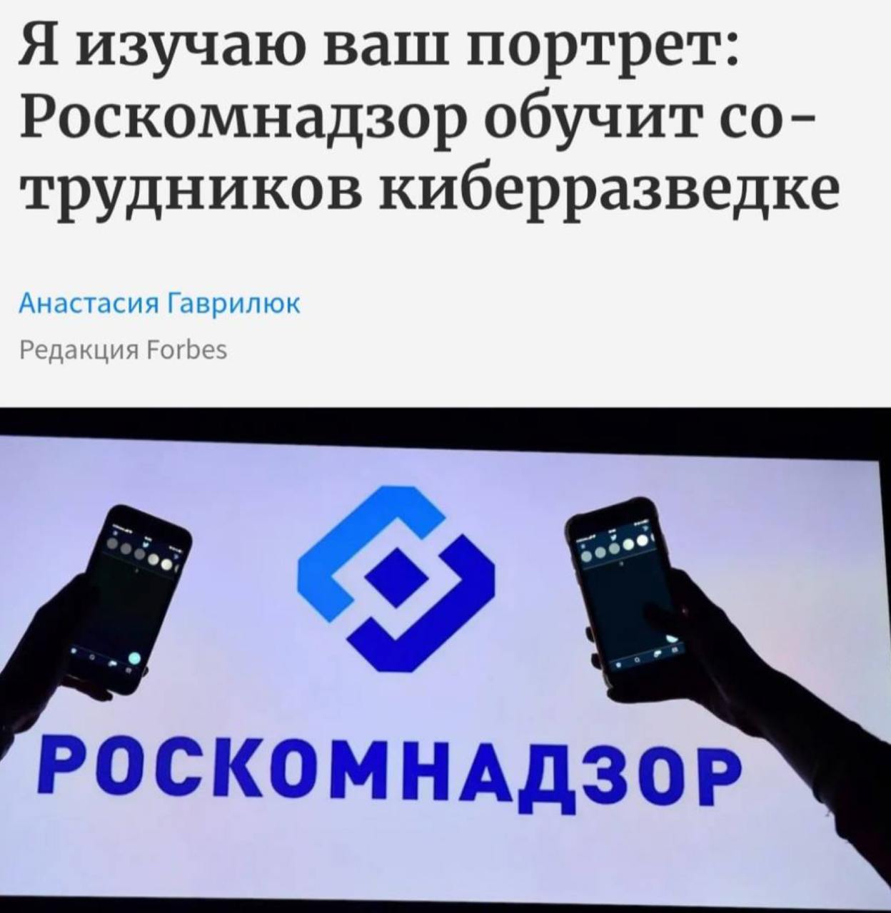 Роскомнадзор начнет искать НЕНАДЕЖНЫХ граждан!