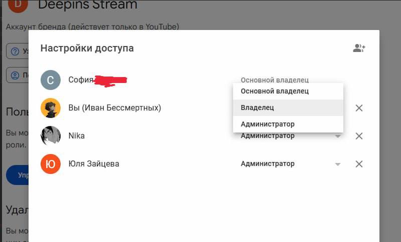 Подписчица Дипинса кинула его на МИЛЛИОНЫ рублей