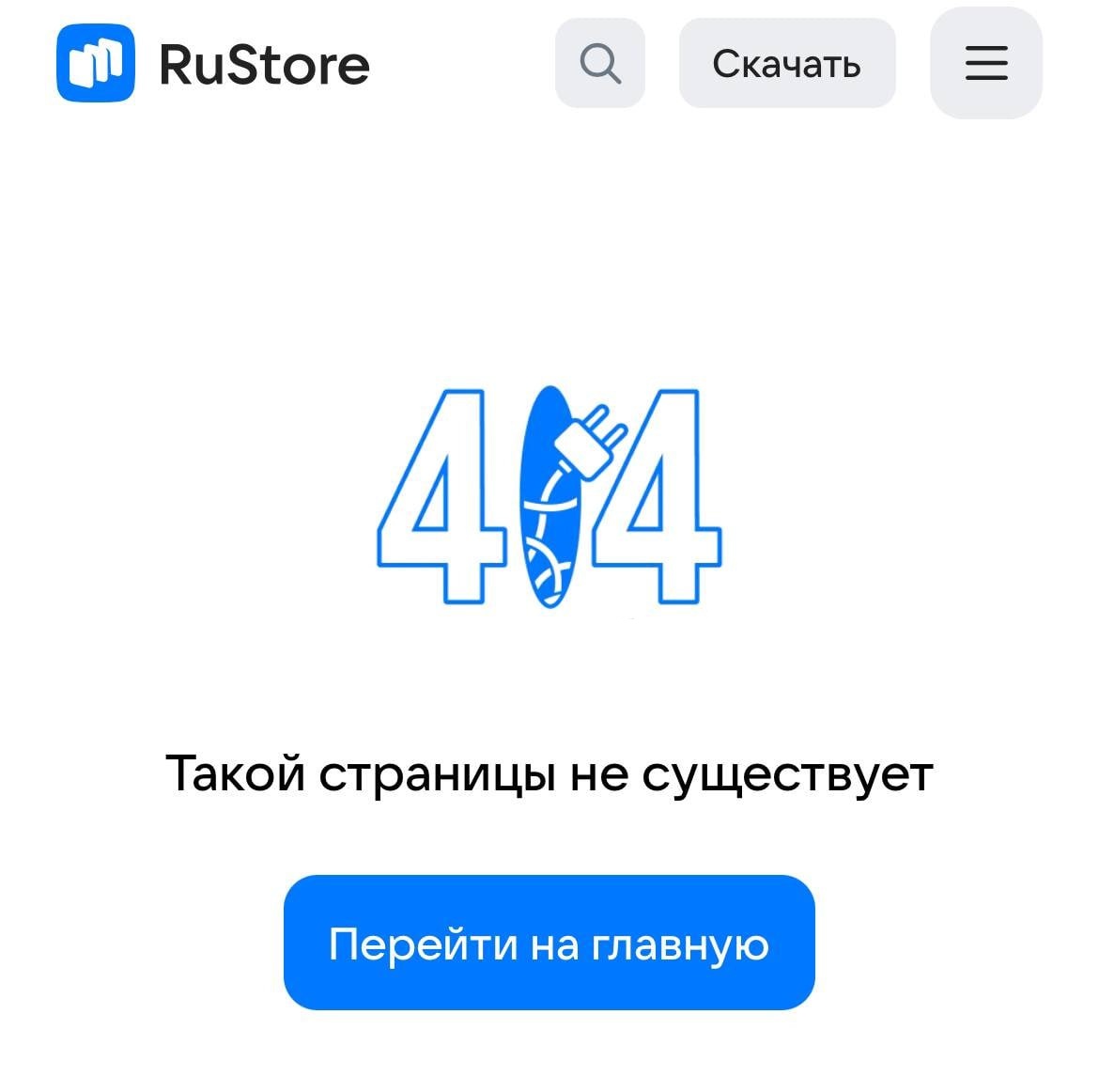 «Убийца» Instagram* «Россграм» умер. Сайт закрыли, а приложение недоступно.