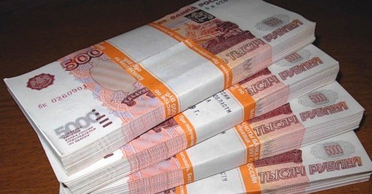 В России хотят запретить покупку недвижимости дороже 1 млн рублей наличкой