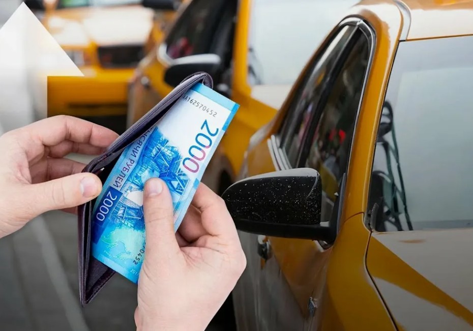 Такси в России подорожает в 2-3 раза