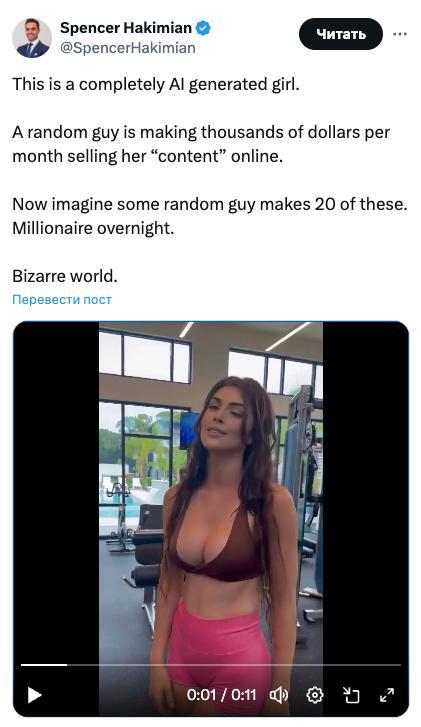 Виртуальная модель на ИИ: как нейросети создают пассивный доход