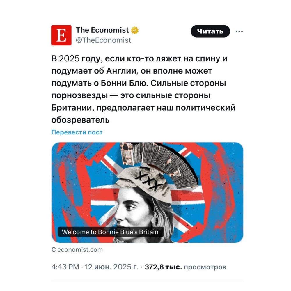 OnlyFans забанил аккаунт модели Бонни Блю из-за скандального перформанса под названием «Зоопарк Бонни Блю»