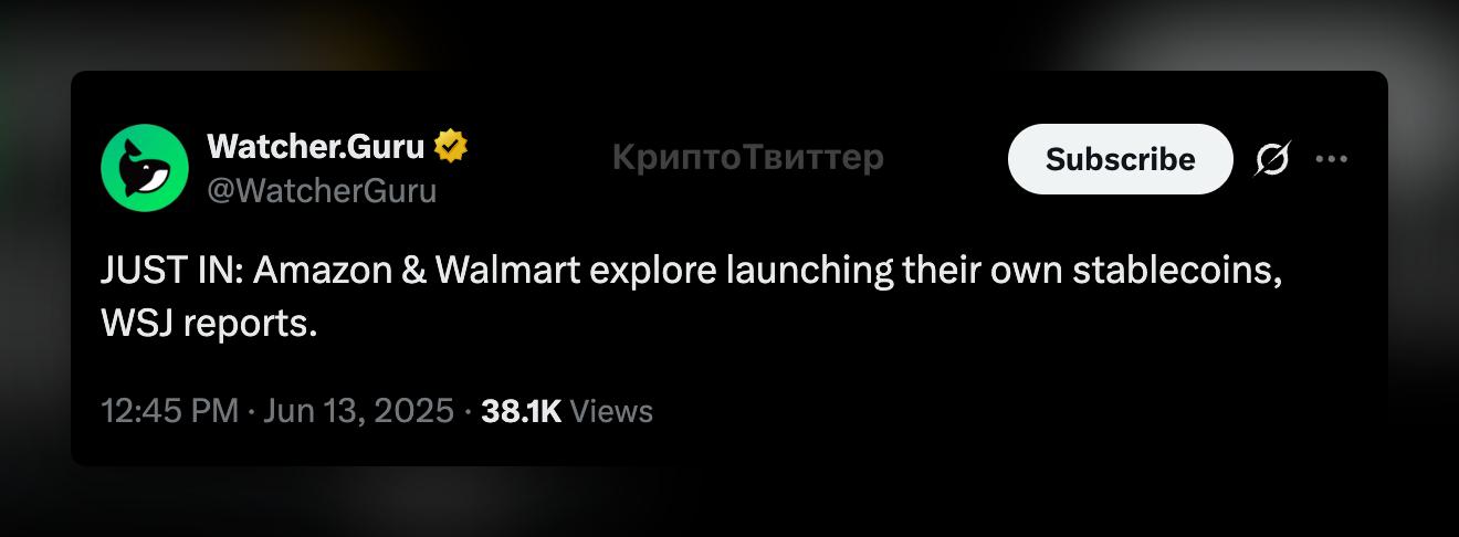 Amazon и Walmart планируют собственные стейблкоины