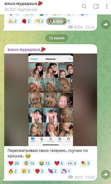 Мать года: ваша мудадаша постит фото ребенка, а следом, как скачет на дилдаке