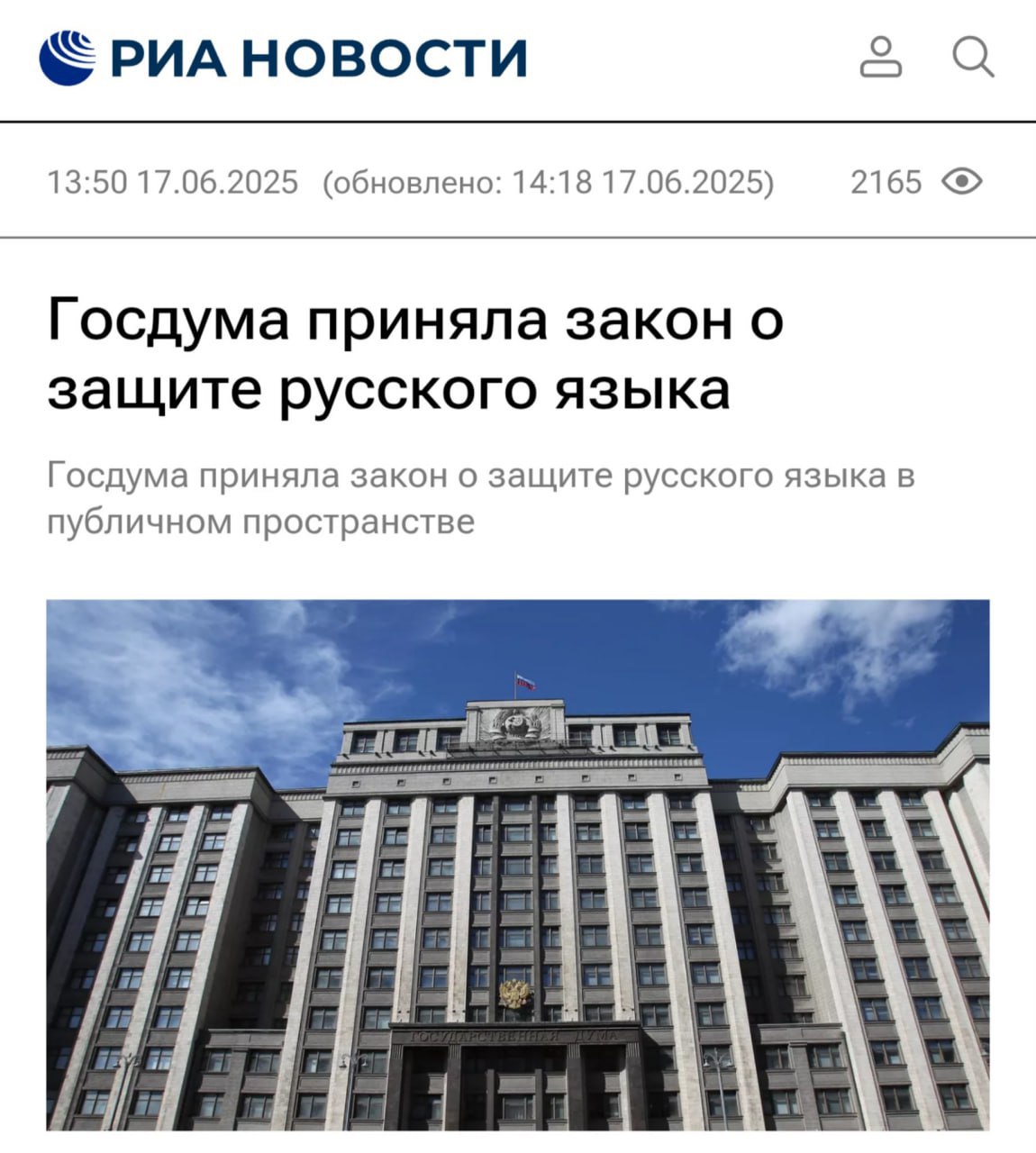 В России запретили использовать английский язык в рекламе и на вывесках!