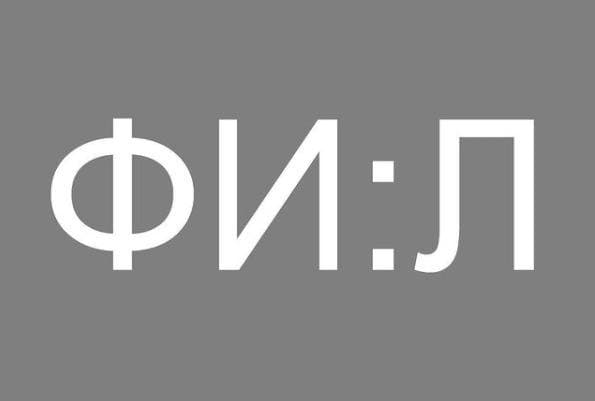 Разгадайте ребус - Загадка!