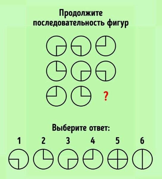 Продолжите последовательность фигур - Загадка!