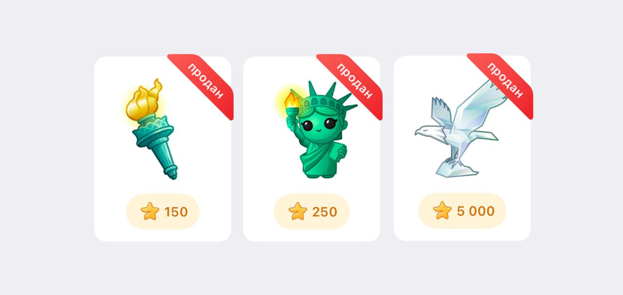 Новые подарки Telegram в честь Дня независимости США - ВЫШЛИ!