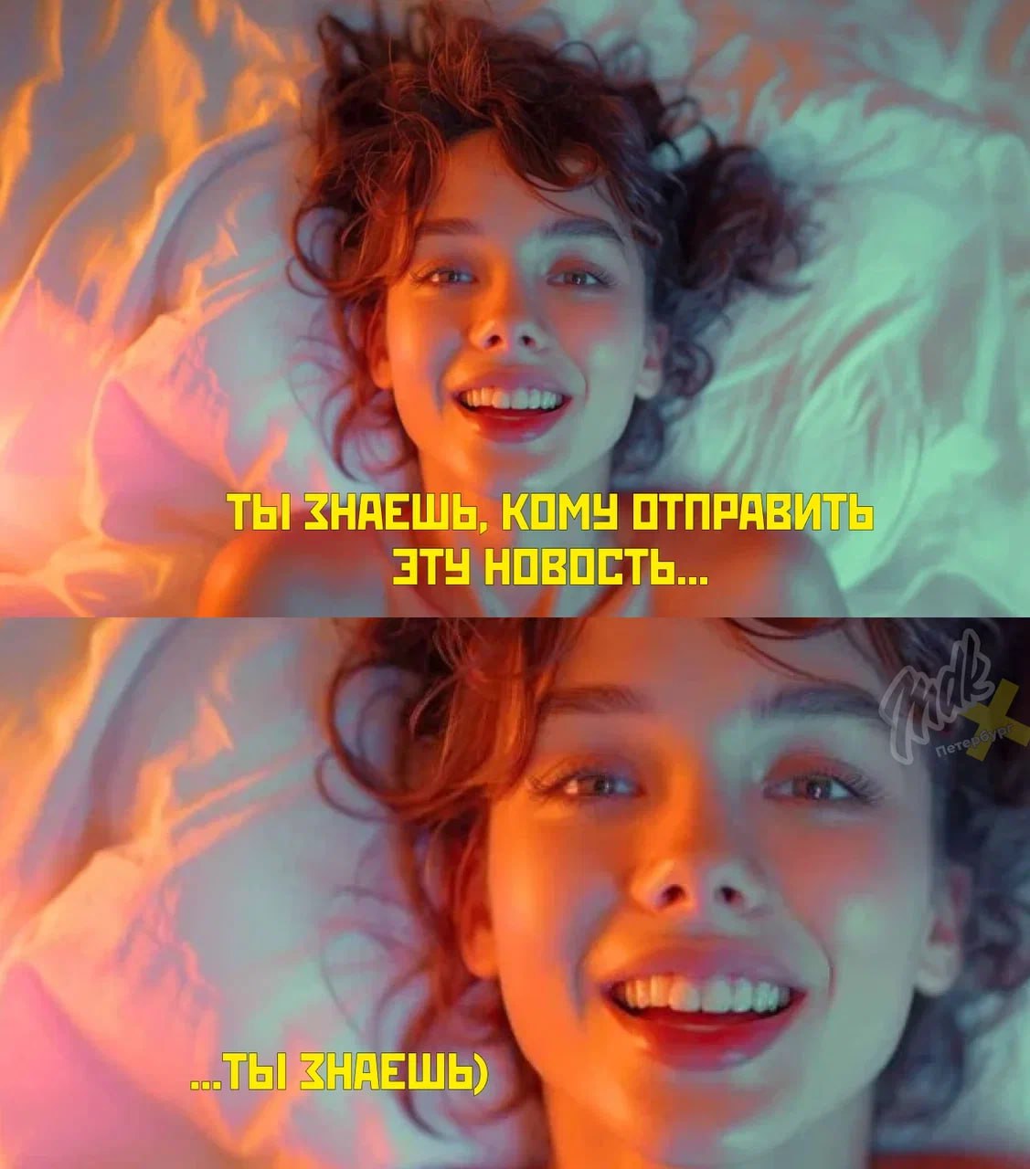 Секс против бессонницы: научное открытие