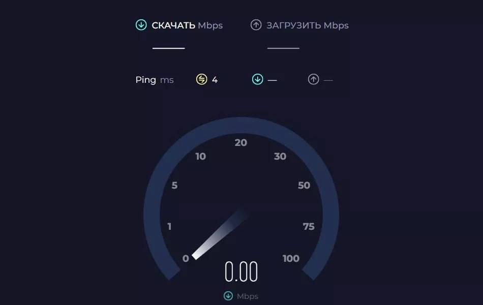 Заблокирован SpeedTest в России и какие есть альтернативы?