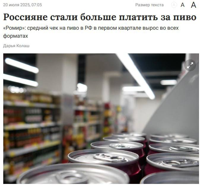 Пивозавры напряглись - стоимость пиво в России выросла на 30% с начала года