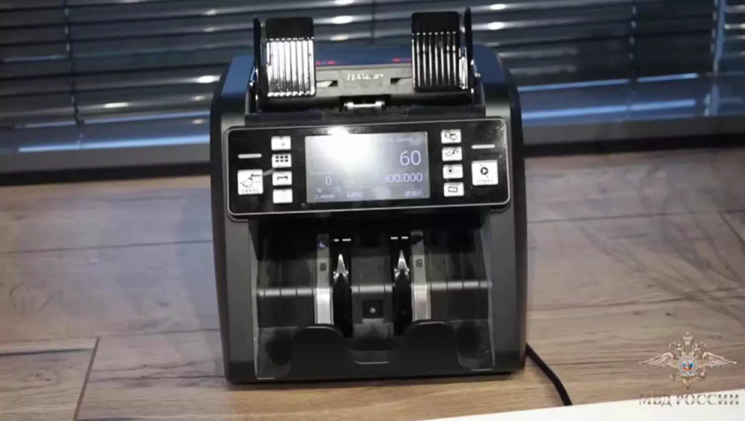 В Уфе прошли первые аресты по делу о незаконном процессинге