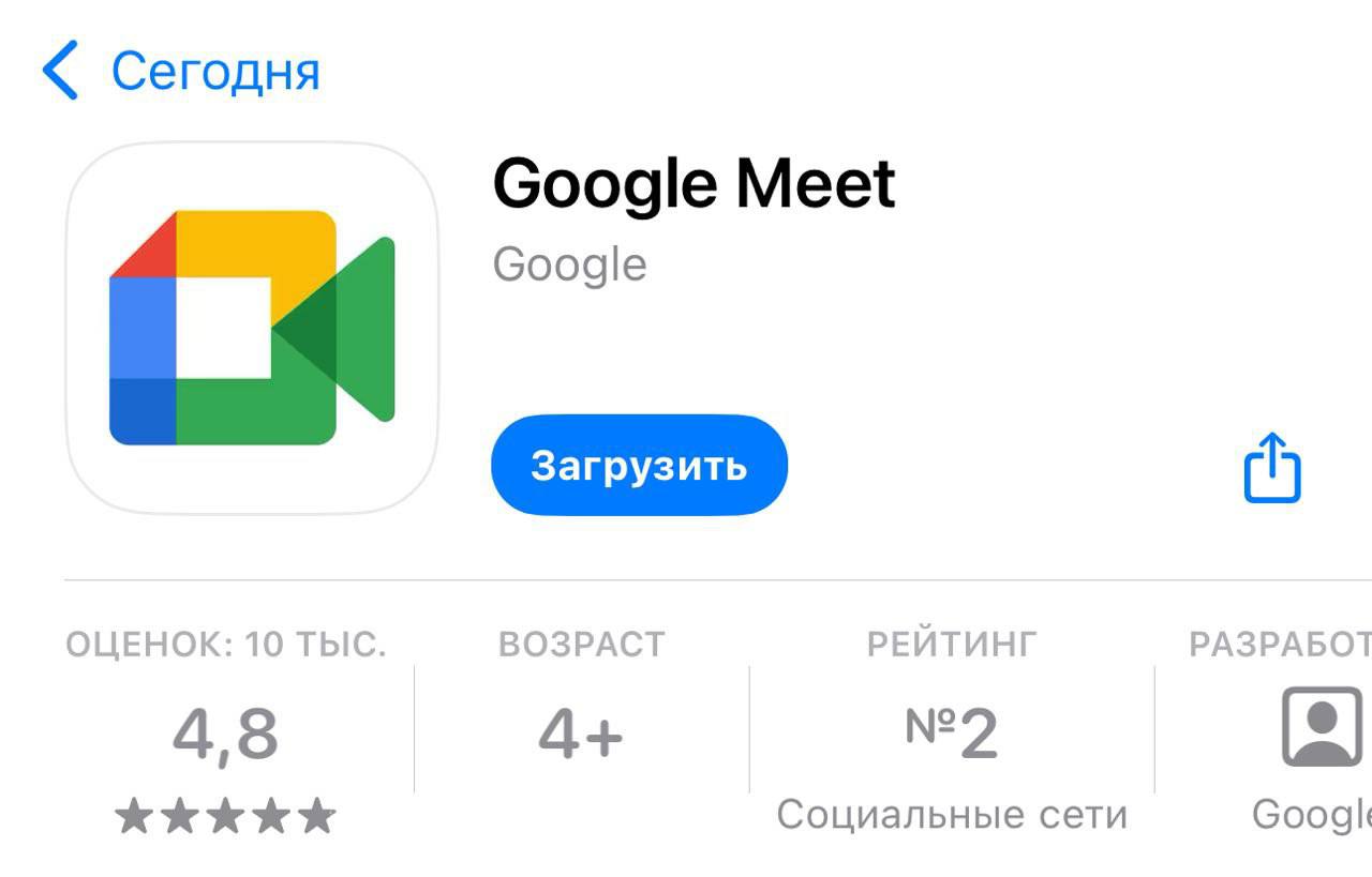 Google Meet стал вторым по популярности приложением в России после новостей о блокировке звонков