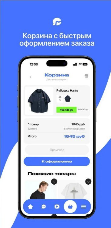 В России представили «Молнию» — многофункциональный мессенджер с мини-приложениями