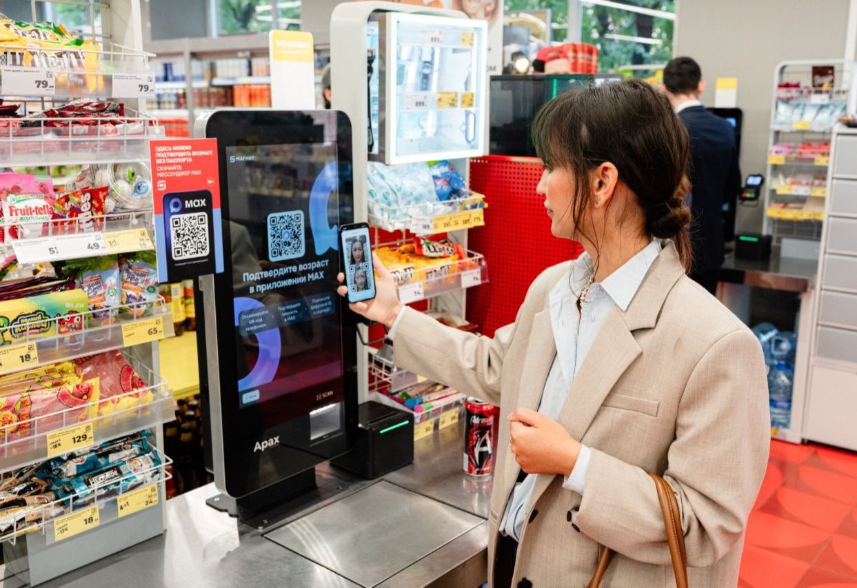 Новый способ покупки пива через мессенджер MAX