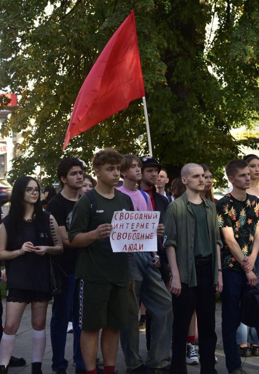 В Воронеже прошёл митинг против госмессенджера Max