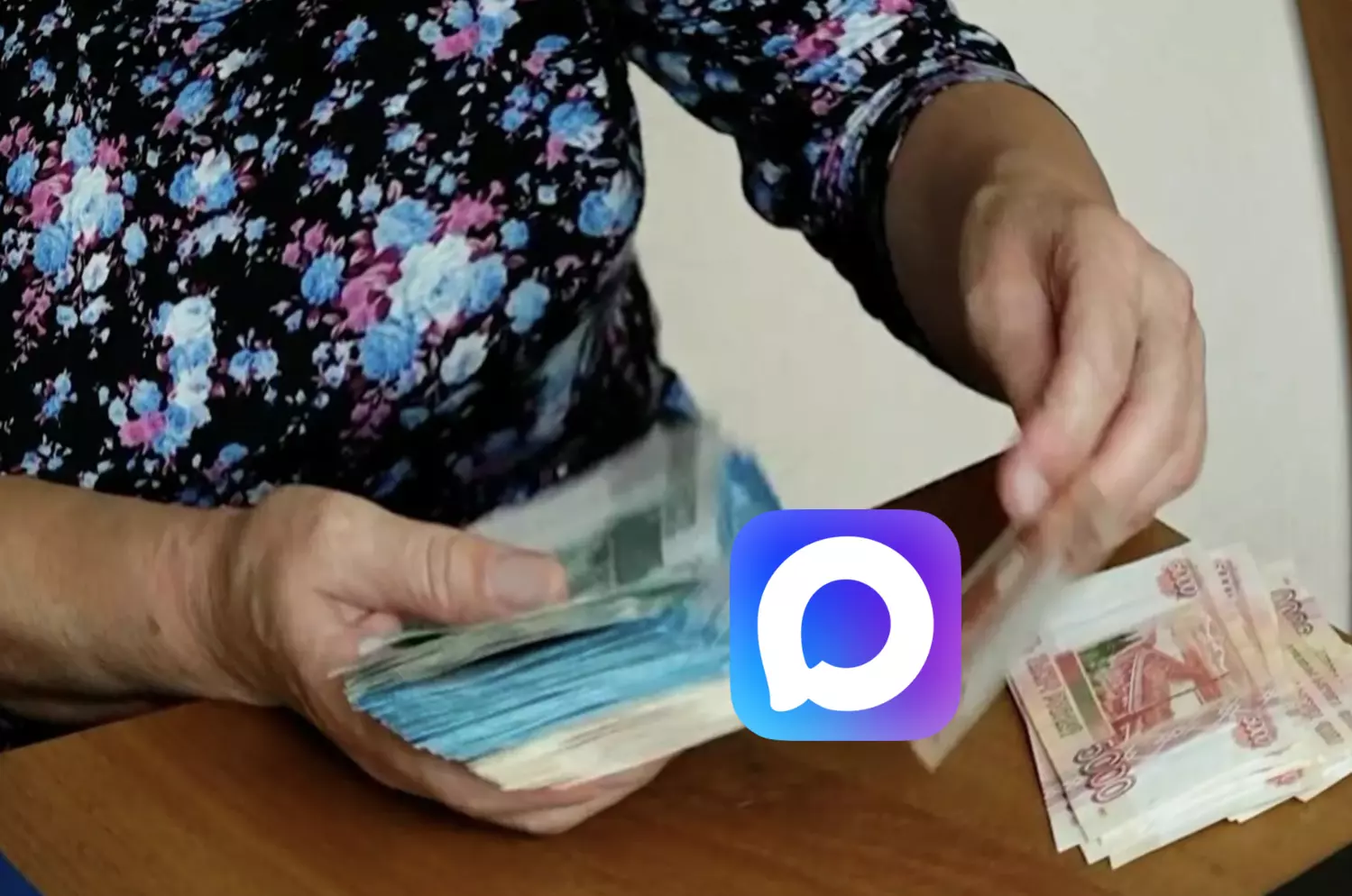 Мошенники в Max выманили у москвички почти 600 тысяч рублей