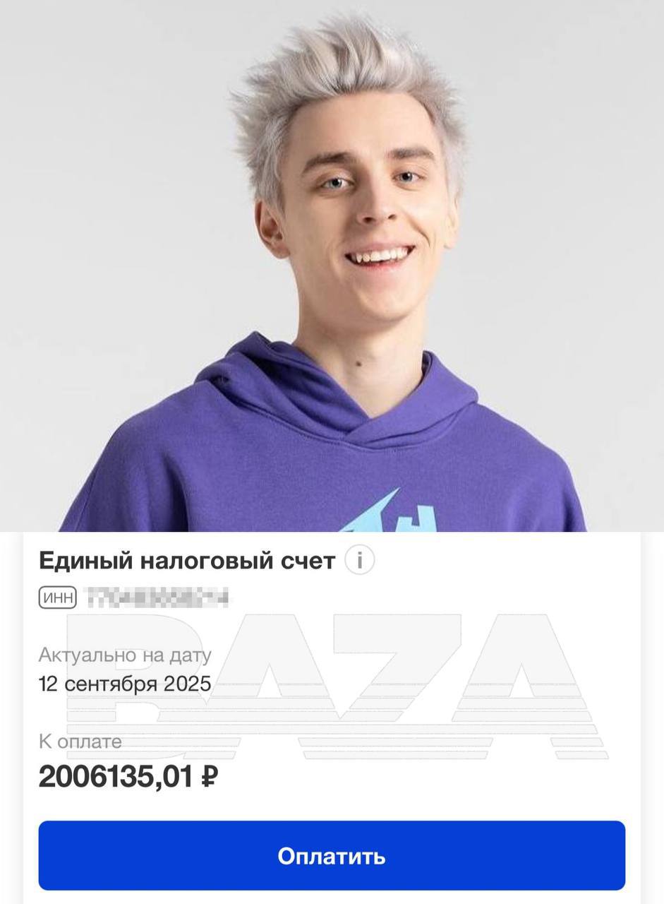 У Влада Бумаги — долг перед ФНС около 2 млн ₽