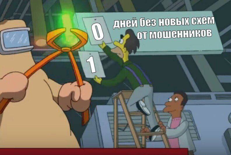 Мошенники в 10 раз чаще сообщают о взломе аккаунтов на «Госуслугах»
