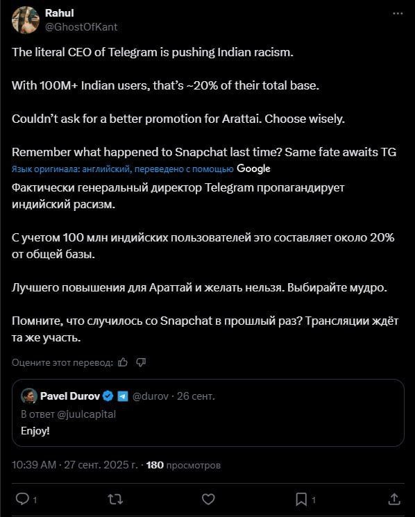 Павел Дуров спровоцировал огромный хейт от индийских пользователей в X