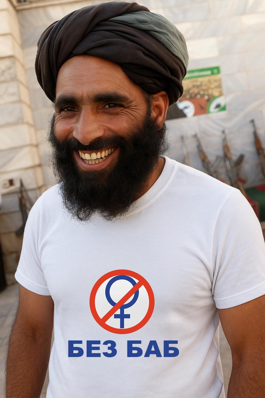 Запрет книг, написанных женщинами, в афганских университетах