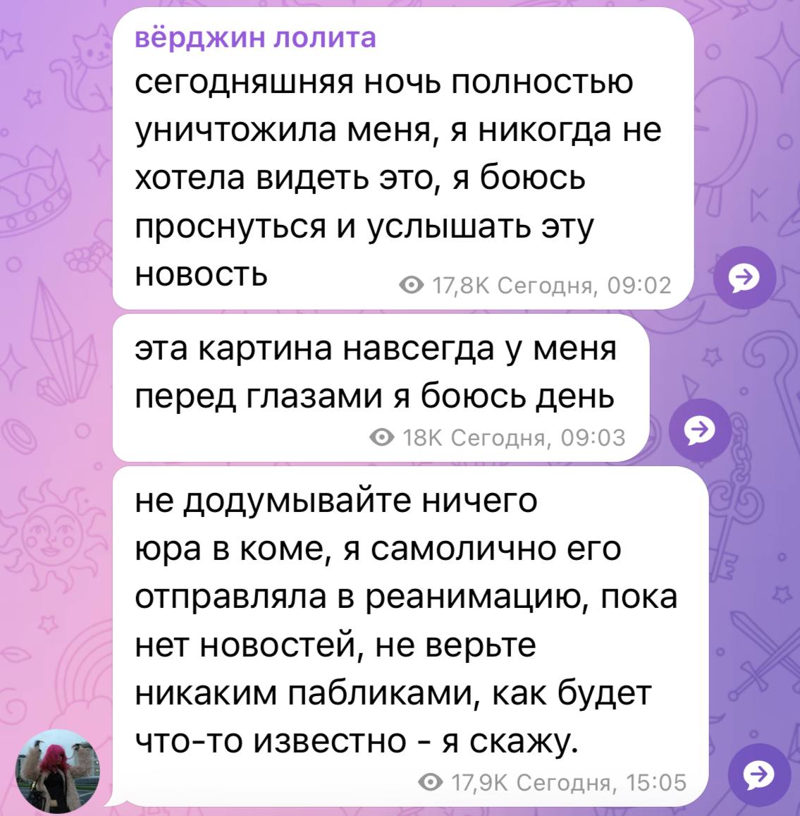 Рэпер CODE80 прямо сейчас находится в коме