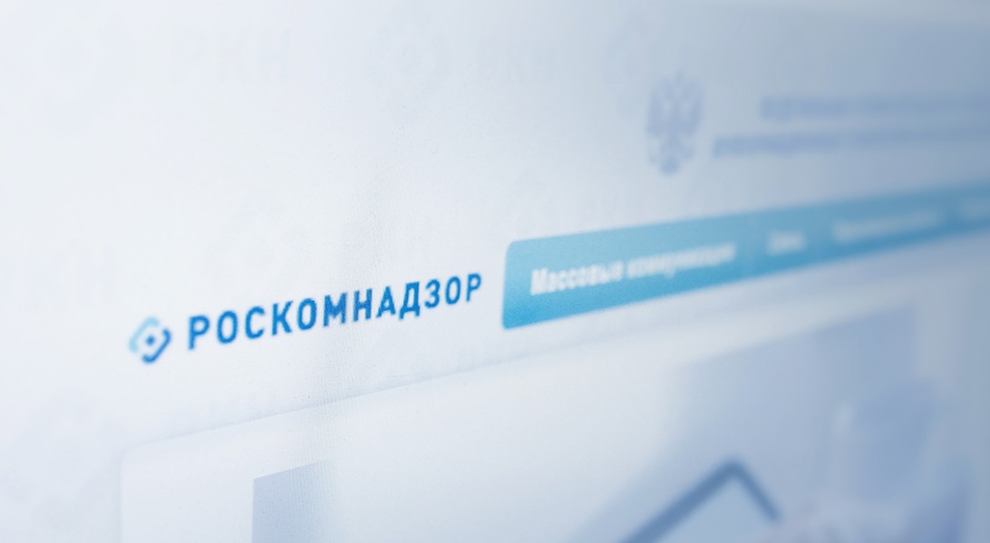 Ограничение работы Telegram и WhatsApp на юге России