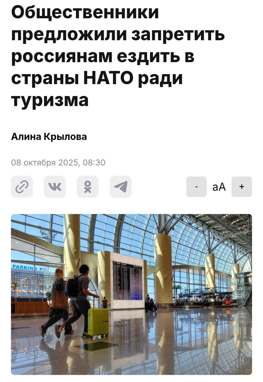 Россиянам могут запретить летать в Турцию и другие страны НАТО