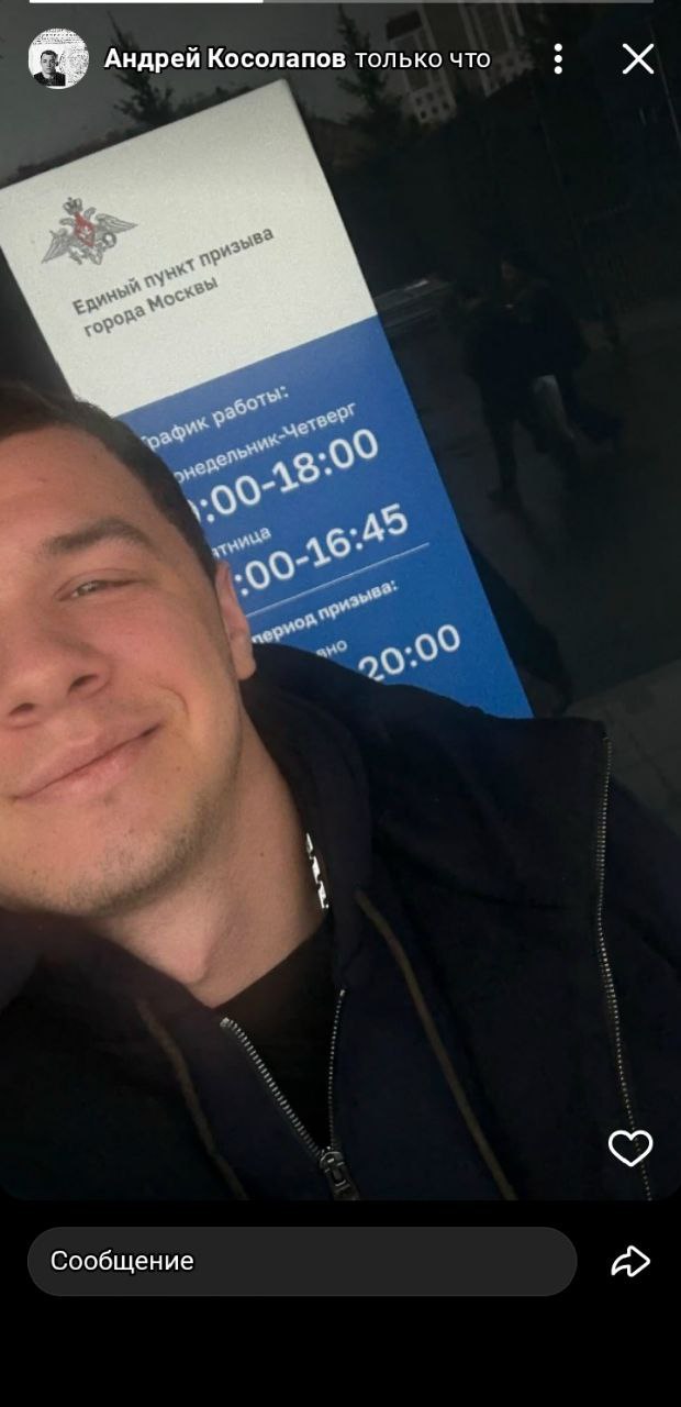 Макана задержали и доставили в призывной пункт в Москве