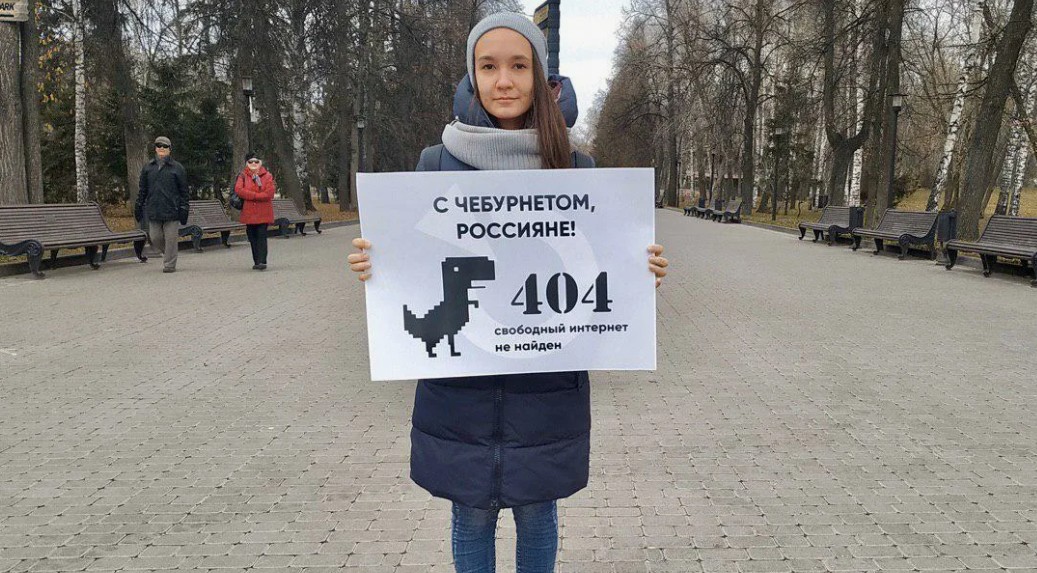 Чебурнет с 1 марта 2026