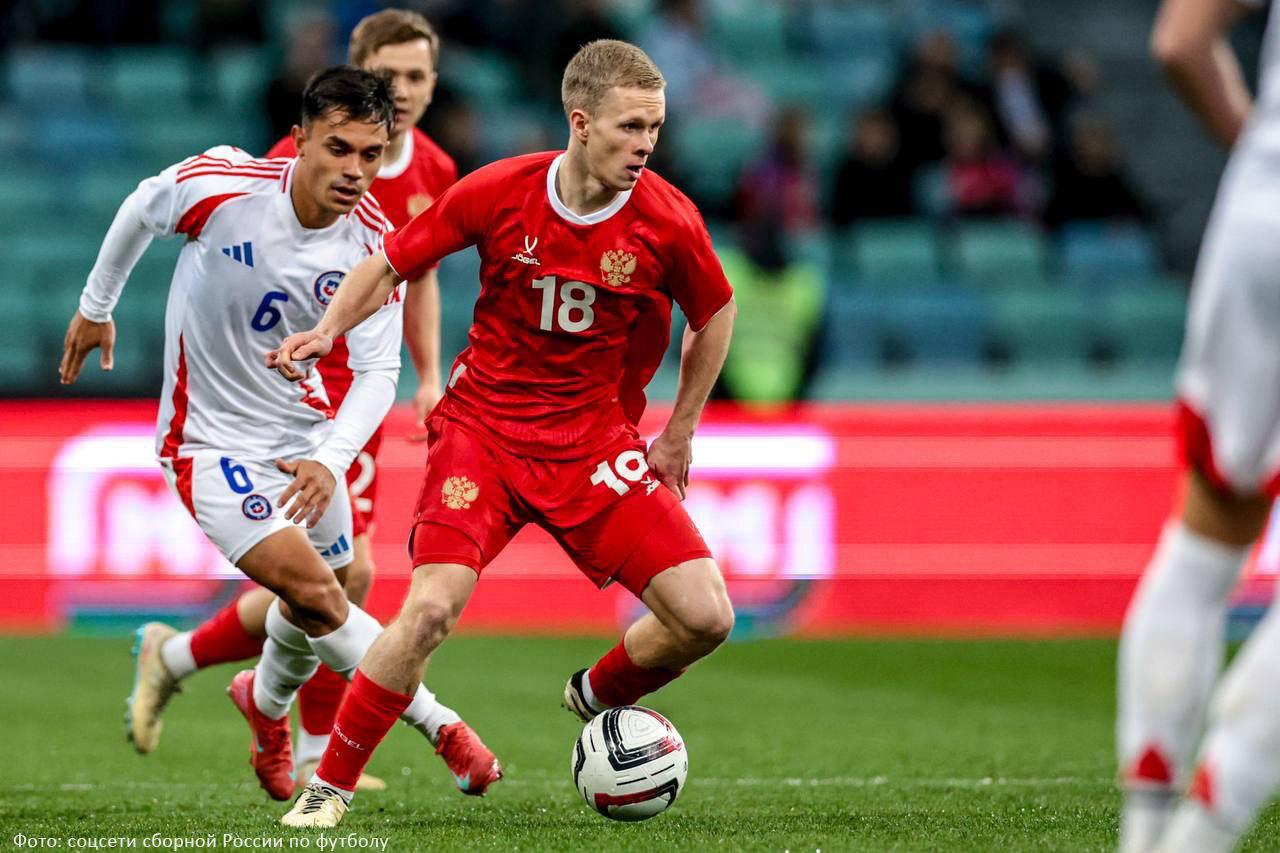 Россия проиграла Чили: конец беспроигрышной серии